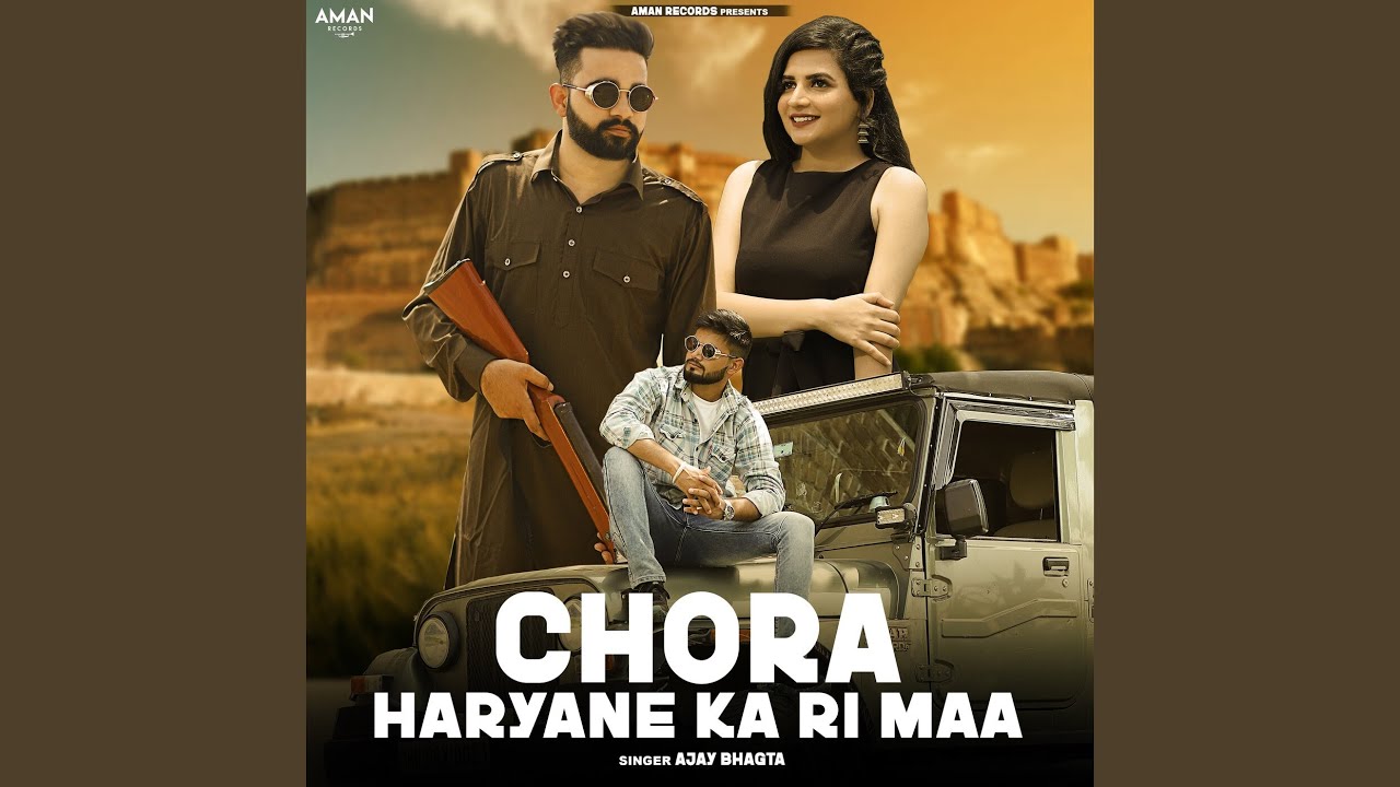 Chora Haryane Ka Ri Maa