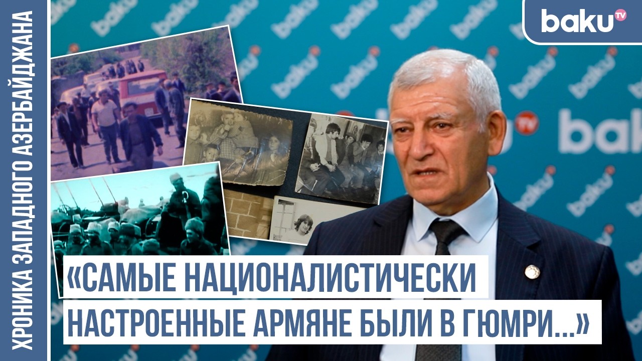 «В 1988 году население в знак протеста собралось на турецкой границе»