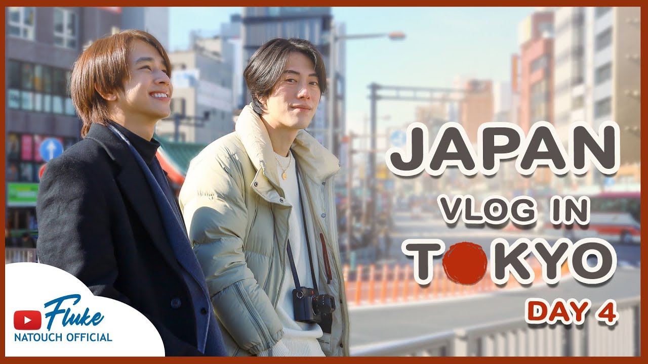 JAPAN vlog DAY4 #fluke_natouch #เจ้าแก้มก้อน