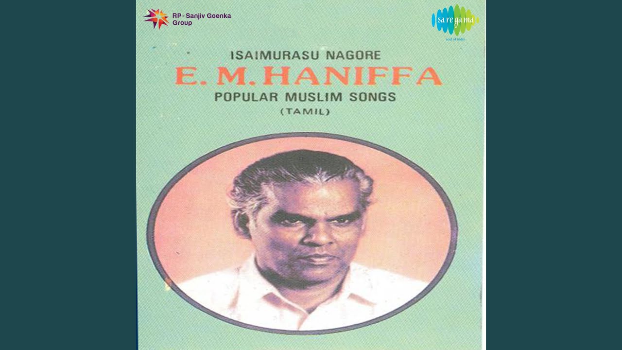 Thirumaraiyin Arul Mozhigal