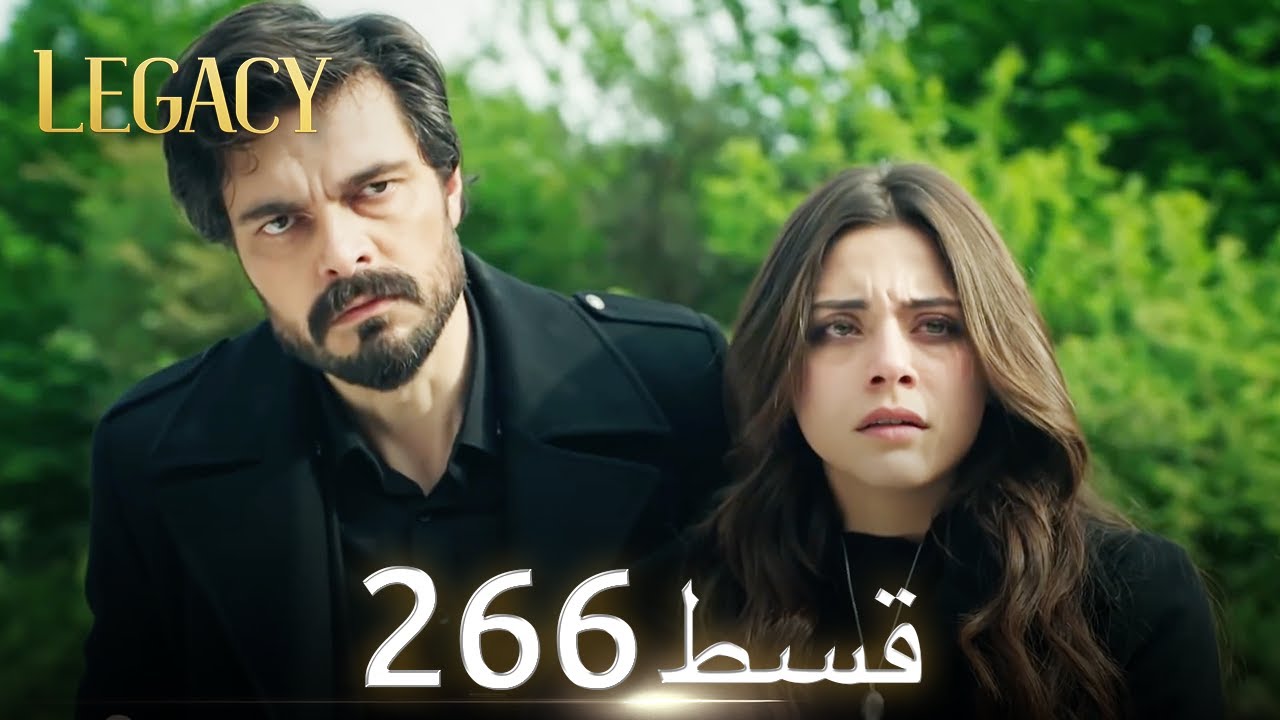 Amanat (Legacy) - Episode 266 | Urdu Dubbed