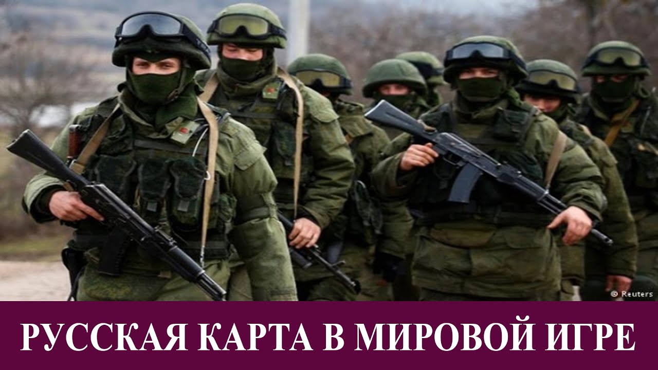 Чем Россия заслужила место великой державы (и что забывают недруги)