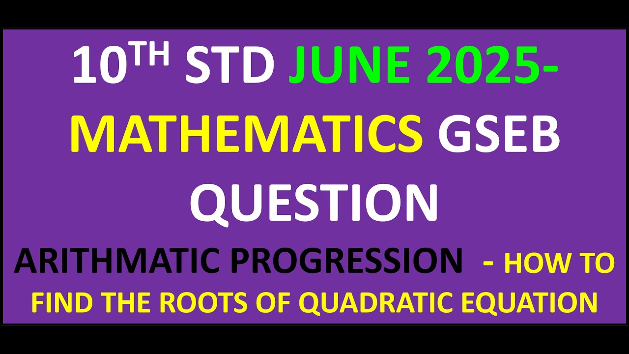 Video 18_How to find the Roots of Quadratic Equation