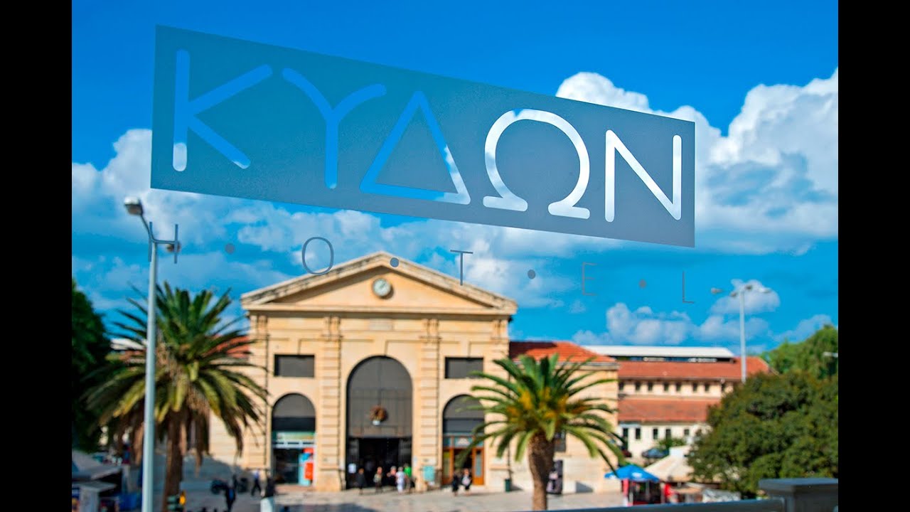 Kydon, The Heart City Hotel of Chania