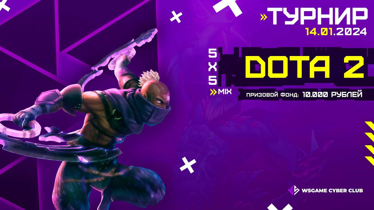 DOTA 5X5 MIX