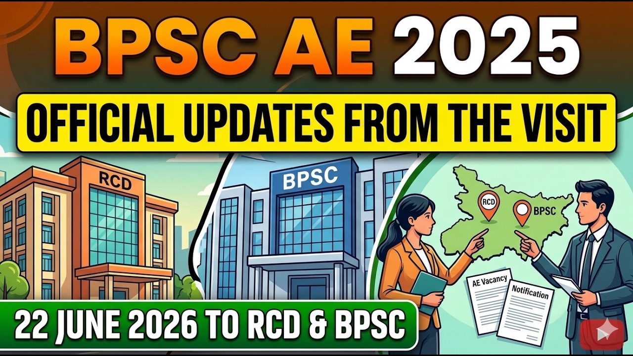 BPSC AE 2025 | OFFICIAL UPDATES FROM THE RCD AND BPSC VISIT ON JUNE 22, 2026