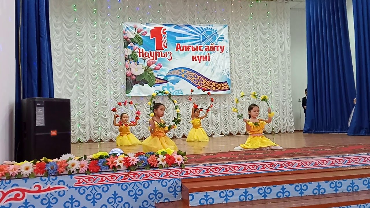 1Наурыз Алғыс айту куні