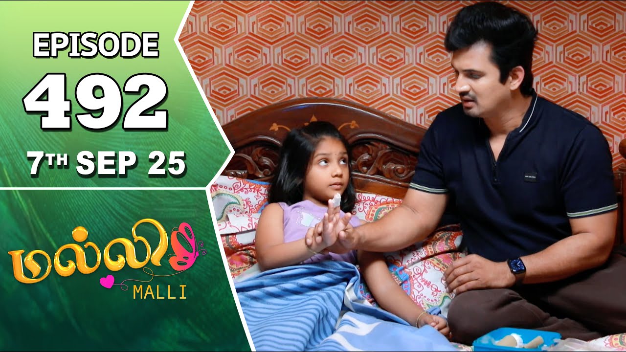 Malli Serial | Episode 492 | 7th Sep 2025 | Nikitha | Vijay | Saregama Dice TV Shows Tamil