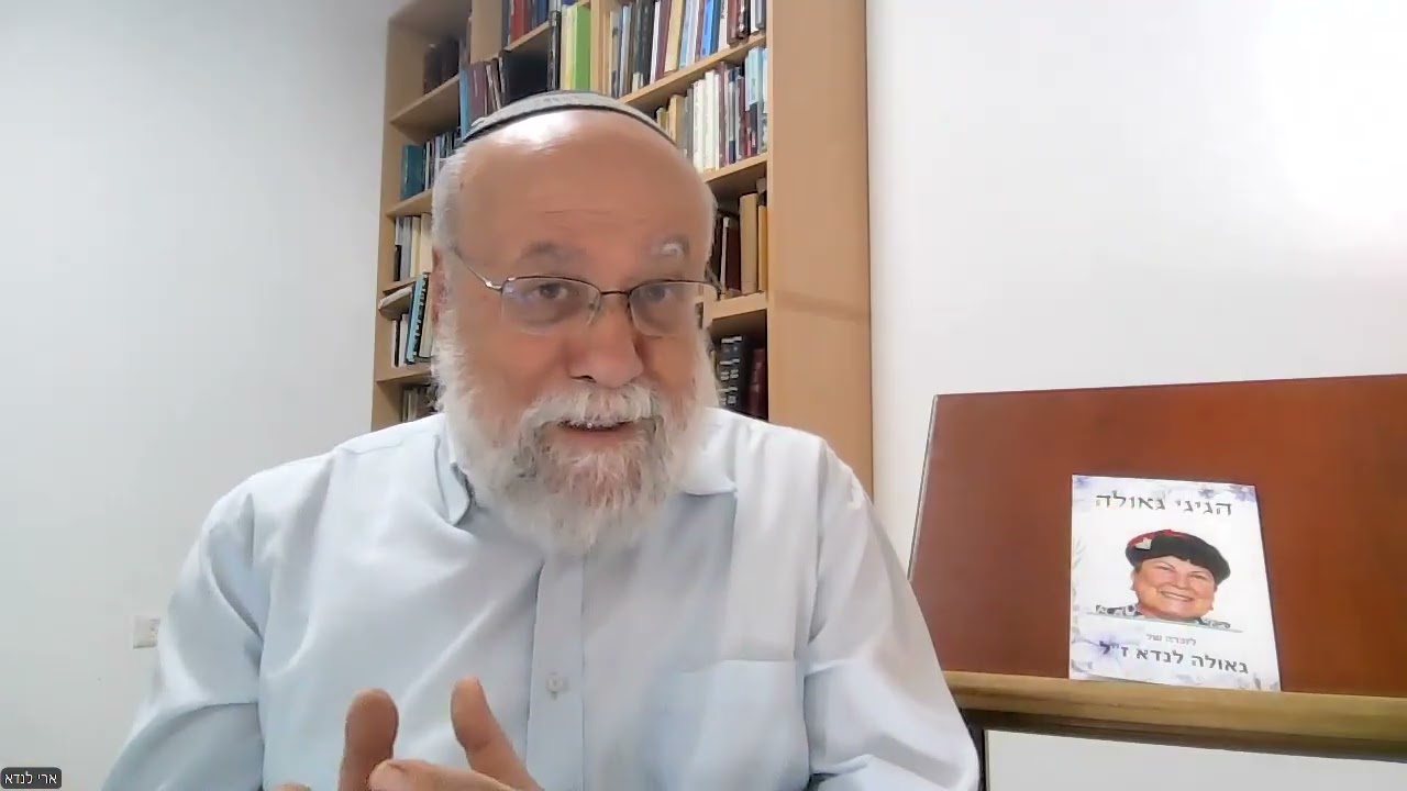פרשת וארא - 