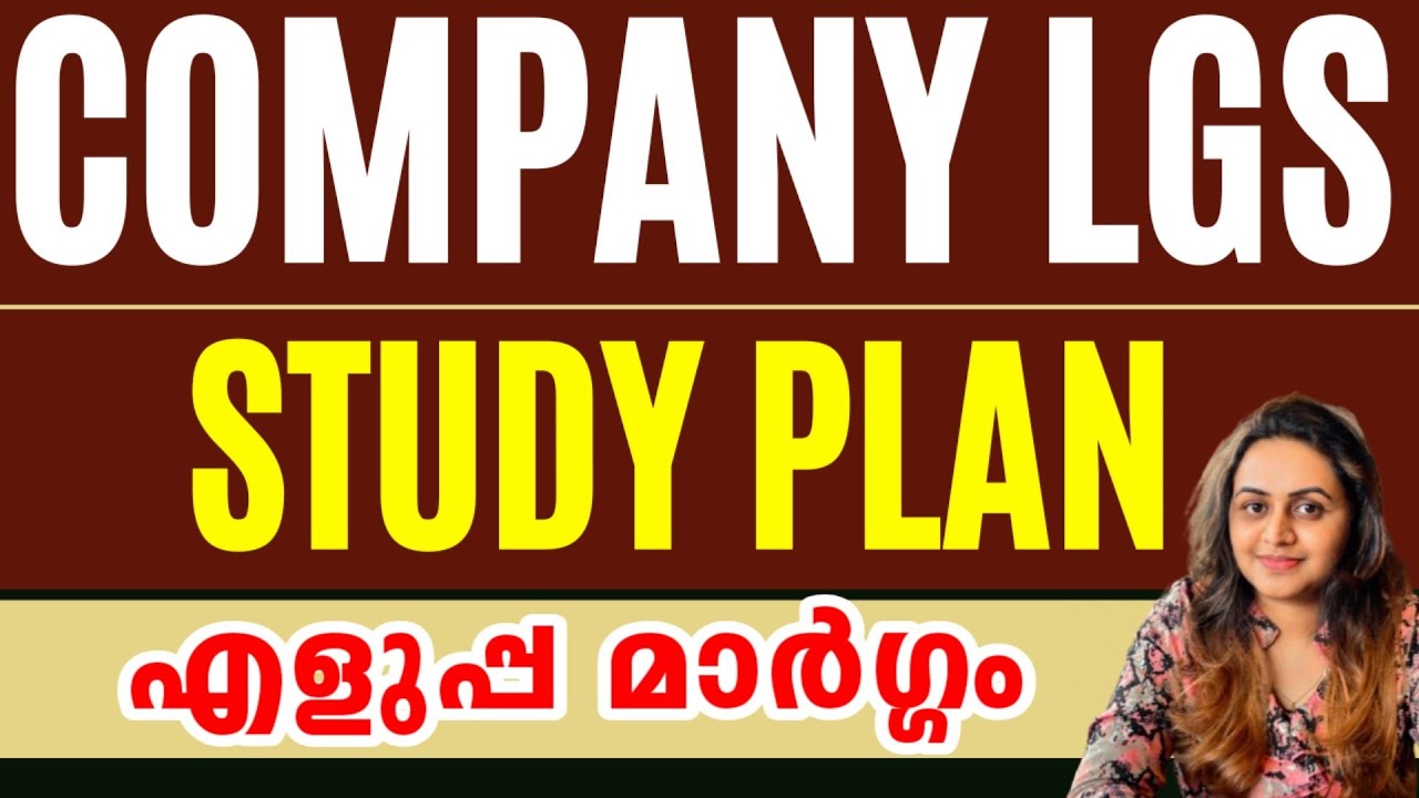 COMPANY LGS STUDY PLAN ✅ എളുപ്പ മാർഗ്ഗം | Harshitham Edutech