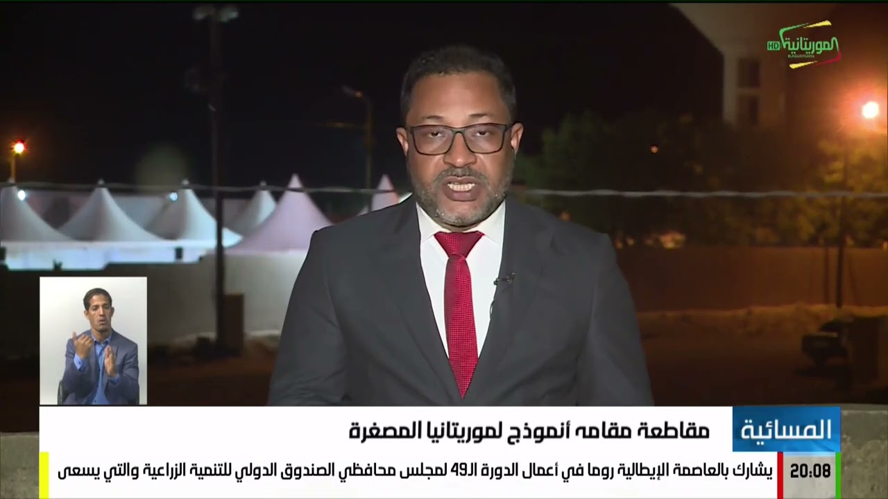 المسائية 09-02-2026