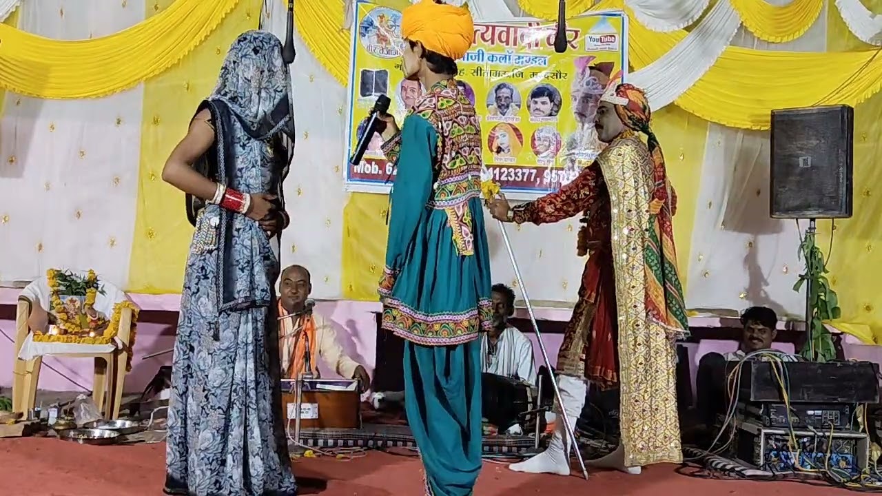 तेजाजी कथा बैलारा कथा लि