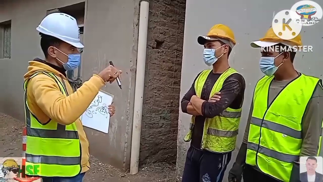 محاضرة السلامة عن مخاطر الأماكن المغلقة