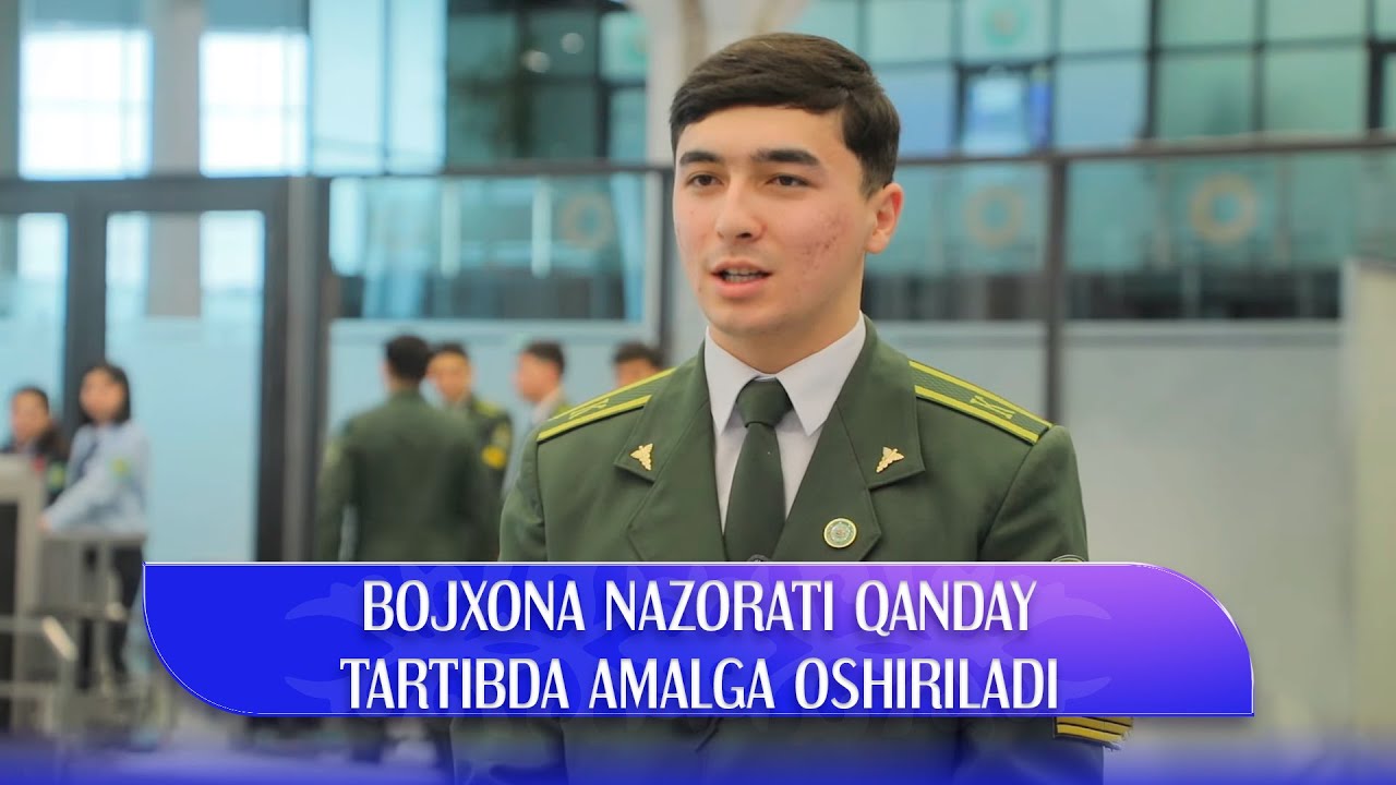 Bojxona nazorati qanday tartibda amalga oshiriladi | Mahalla reportaji (26.01.2026)