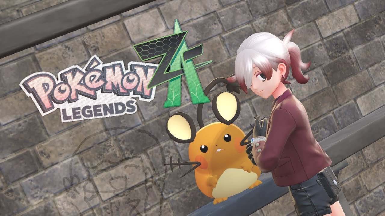 ポケモンします