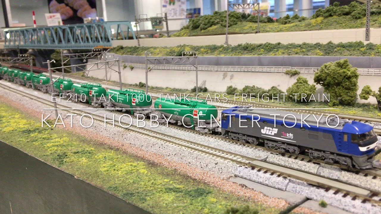 Freight train EF210 plus tank cars Taki 1000 at Kato Hibby center Tokyo