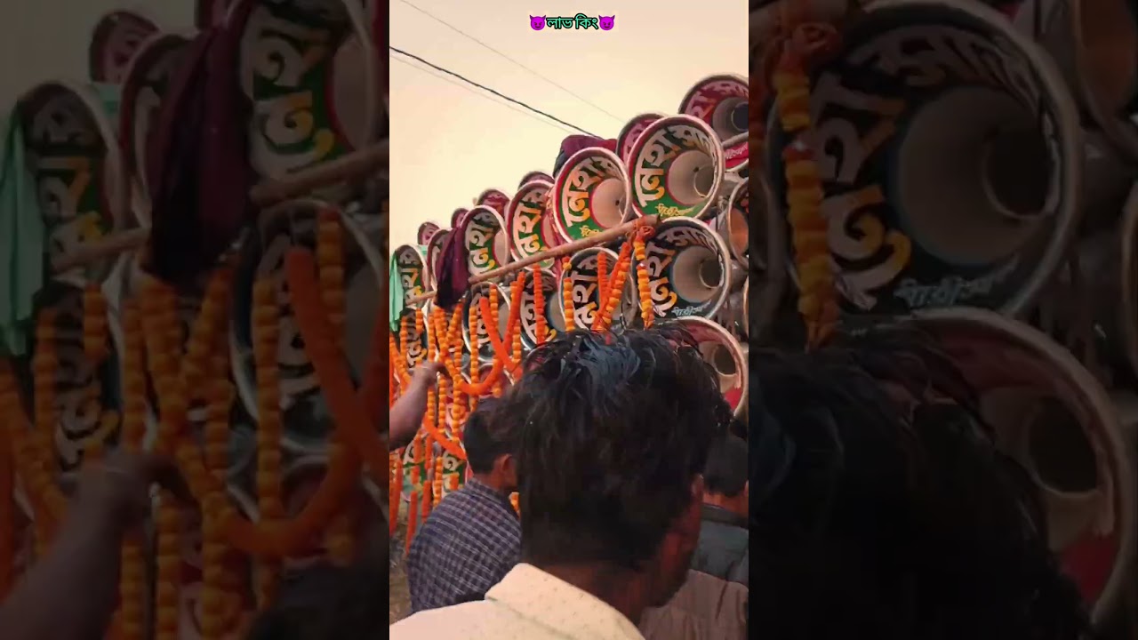 আজ🔥নেহা সাউন্ড🔥ক্ষীরগ্রাম নবান্ন 🔥উপলক্ষে🔥ভয়ংকর আগুন🔥রূপ নিয়ে রোডশো করছে🔥এত জনসভা নিয়ে🔥☠️💯🔊