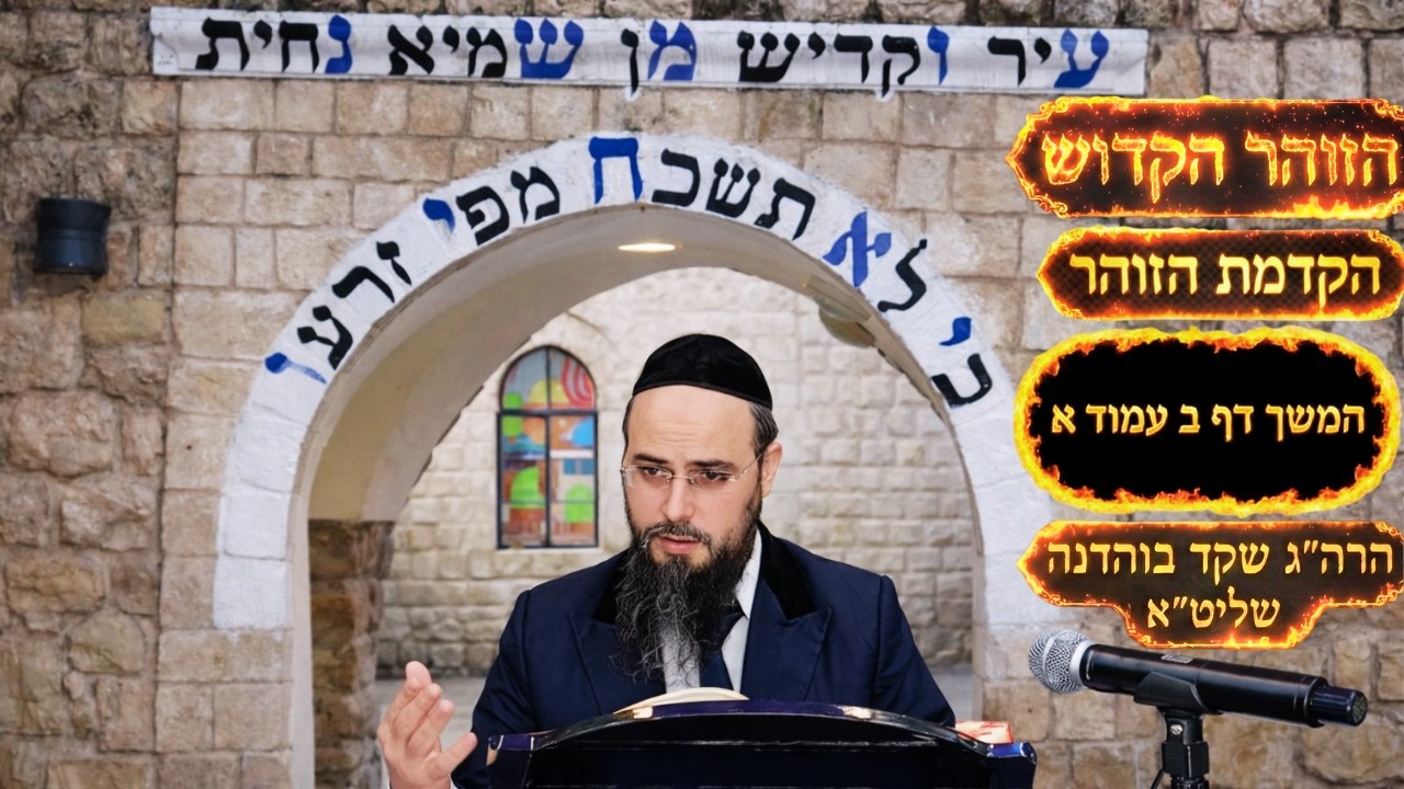 מו