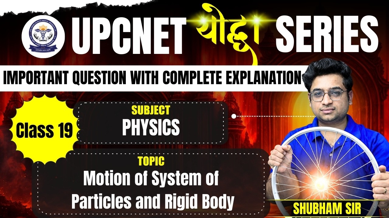 UPCNET योद्धा Series | Class–19 | Physics: Motion of a System of Particles & Rigid Body | #UPCNET