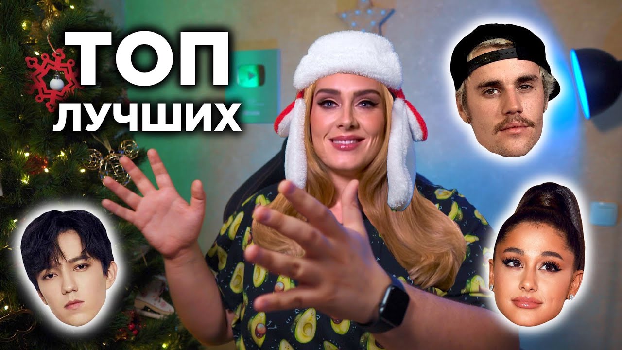 ТОП ЛУЧШИХ ВЫСТУПЛЕНИЙ | BEST LIVE PERFORMANCES