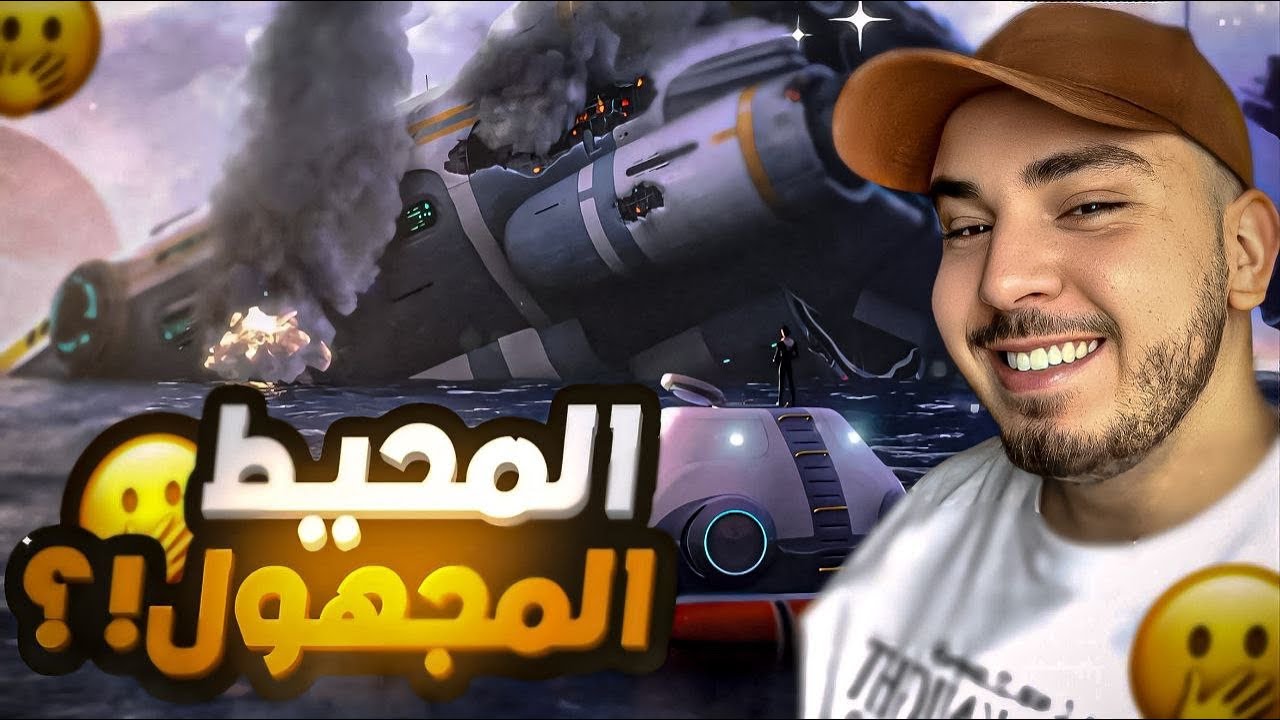 Subnautica Saturday / #1/ انفجار سفينة الأورورا 😱💥