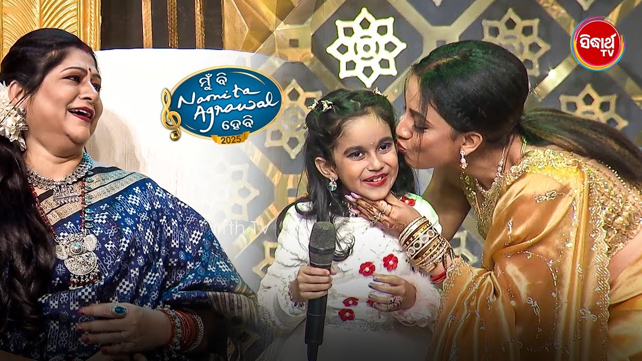 Crazy Performance of Pradaanya |Studio Round |Mun Bi Namita Agrawal Hebi 2025 |Sidharth
