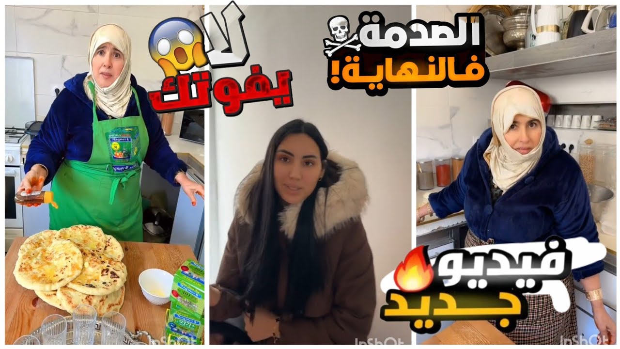 هالمعقول 🔥 دوك الي عايرو بنت الشرقاوية بلي دايرة باروكة ‼️ هالرد ديالهم😱👌🏻#اكسبلور #تيك_توك #live 