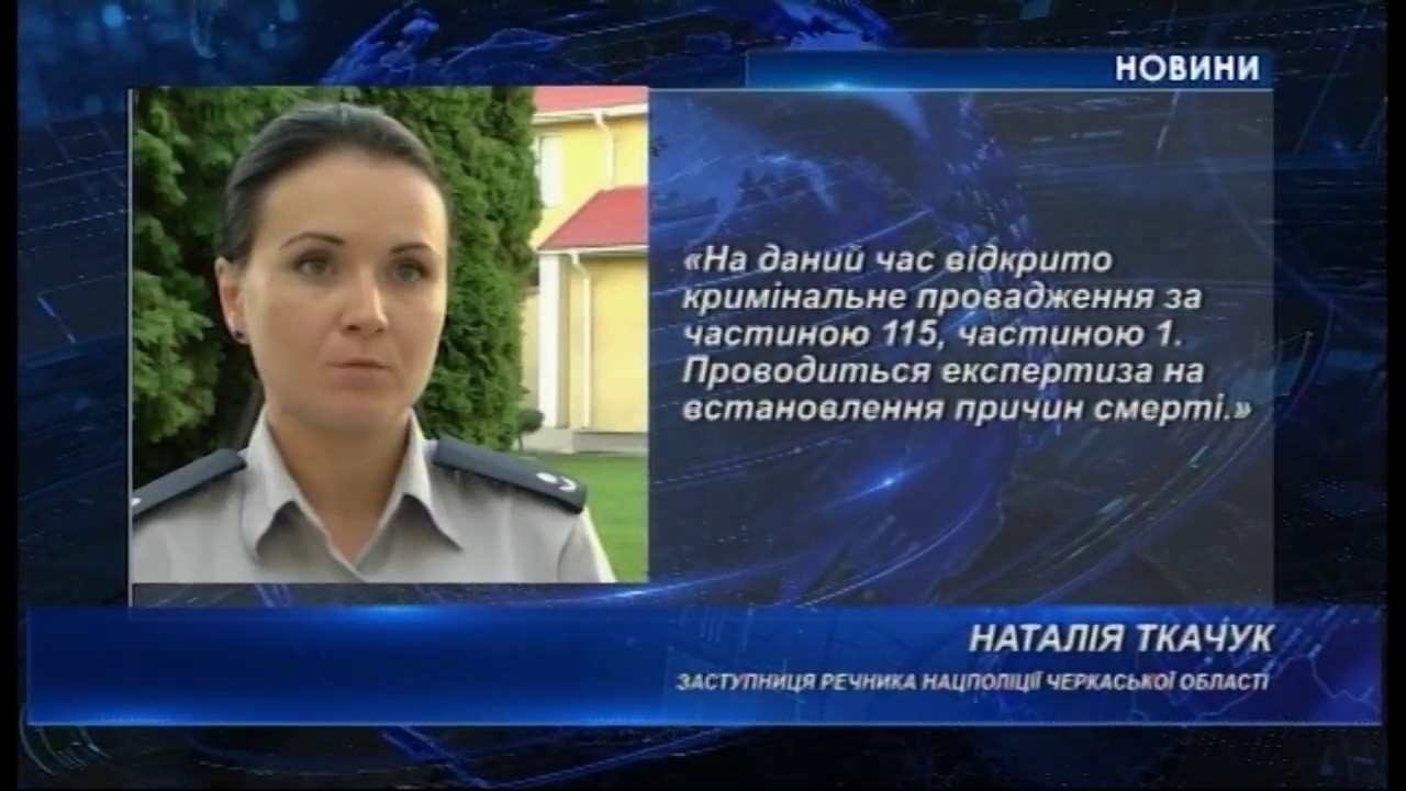 У черкаському санаторії померла дитина