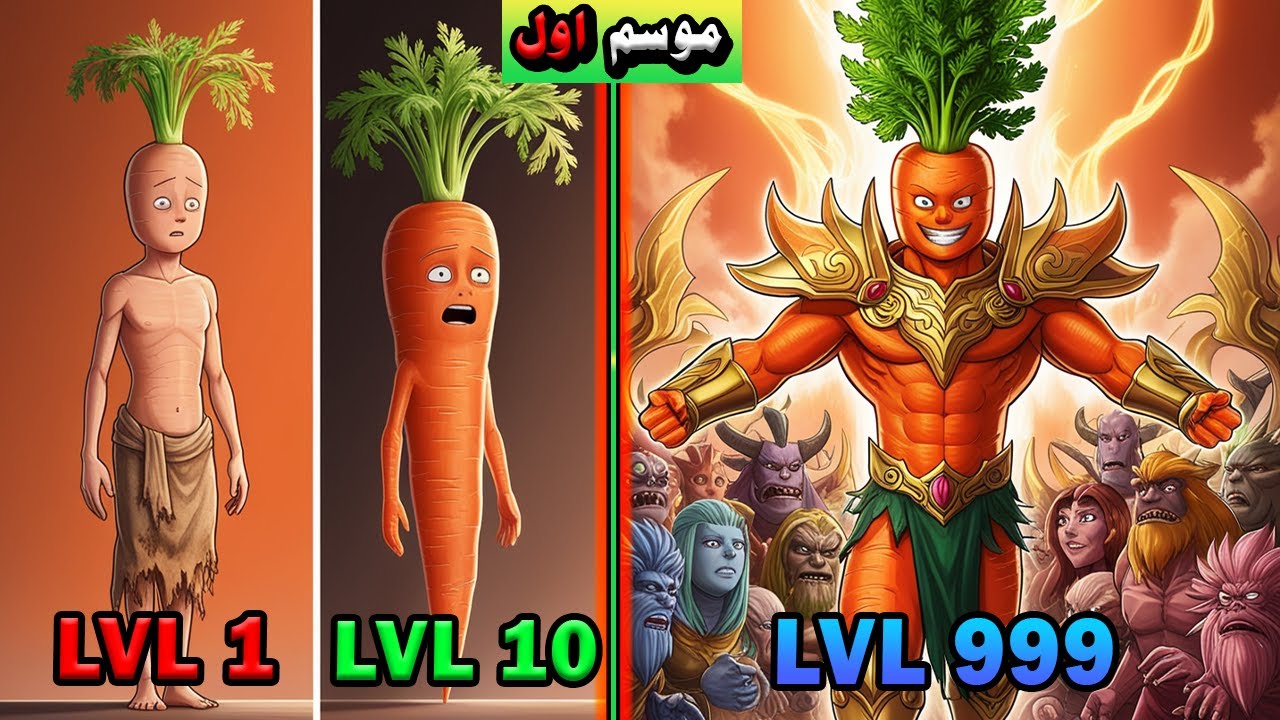 مخترع بيتحول لجزرة ضعيفه بس بمساعدة نظام الذكاء الاصطناعي بيقدر يحكم كل الوحوش | الموسم الاول كامل