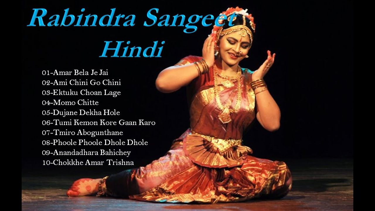 hindi rabindra sangeet /amar bela ja jai/Hit Ranbindranath Tegore Songs