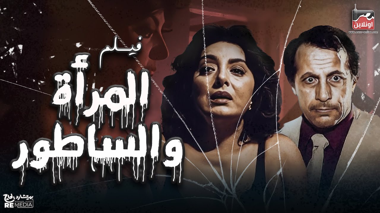 فيلم 