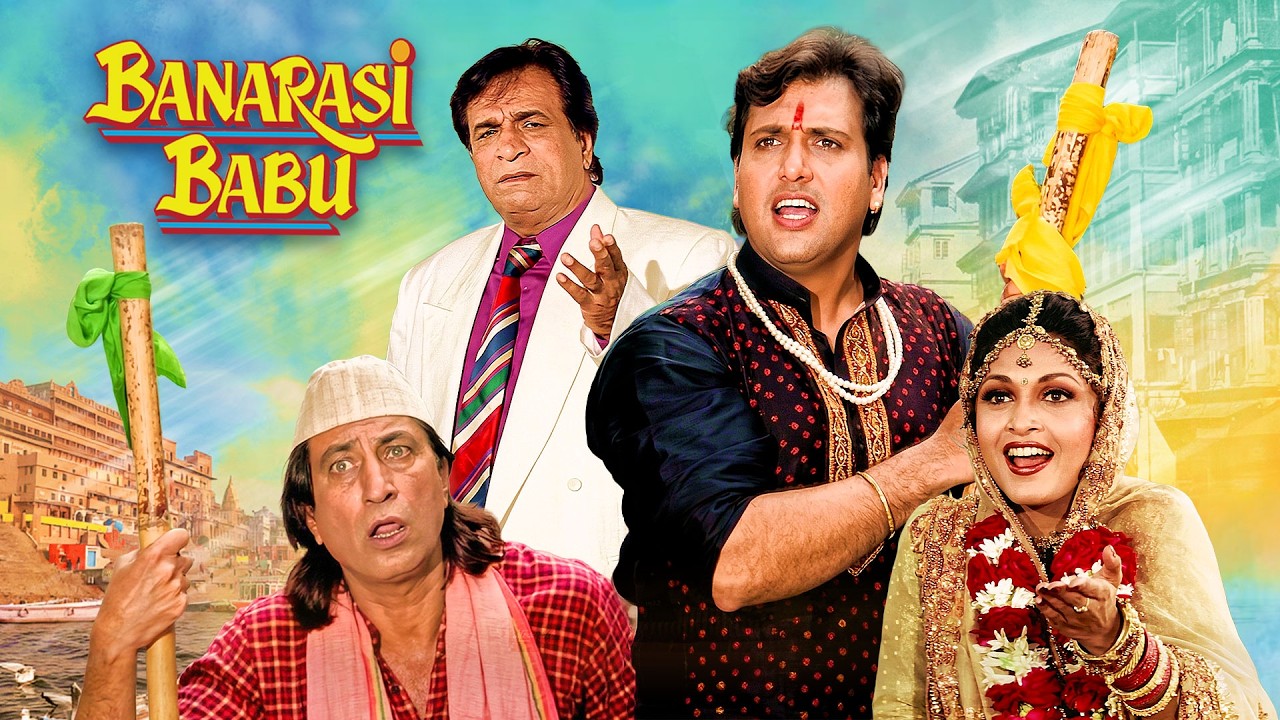 Banarasi Babu | बीवी नहीं तूफान है ये! | Govinda, Ramya Krishnan |90s Superhit Romantic Comedy Movie