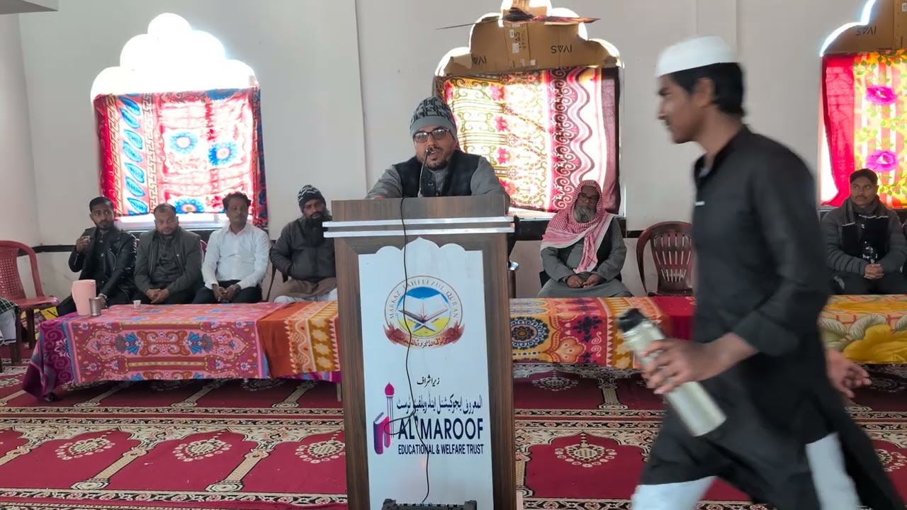 Takmeel e Hifz e Quran Markaz Tahfeezul Quran Madhubani 