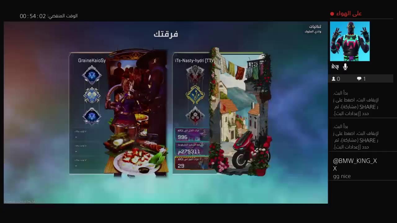 play apex Duos with Bighidri morrocco 2