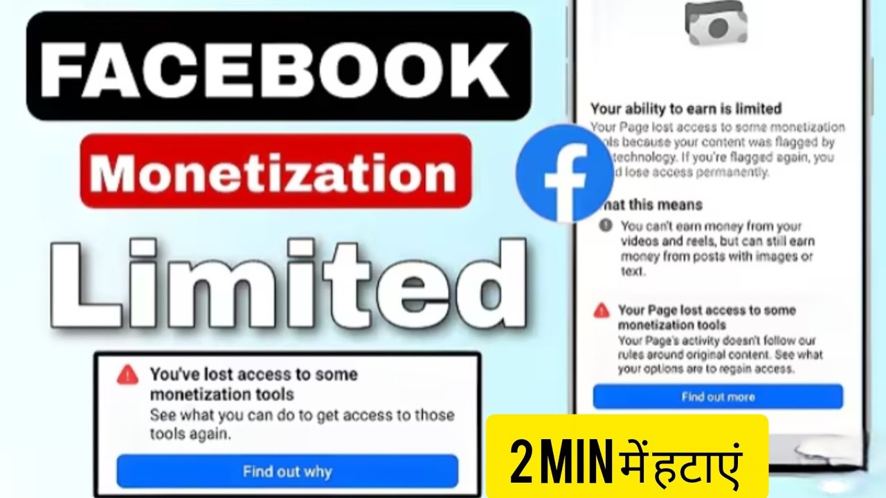 Your Page Lost Access to Some Monetization Tools | Your Ability to Earn is Limited |