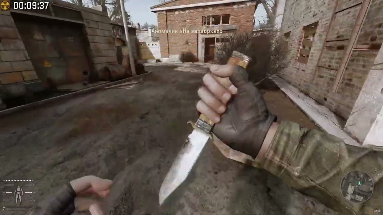 Anomaly. G.A.M.M.A. 0.9.4 - Лёха Пижон. #1
