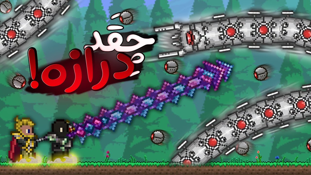 این دفعه رفتیم به جنگه چنگیز کلفت تو تراریا😂|| Terraria part 9