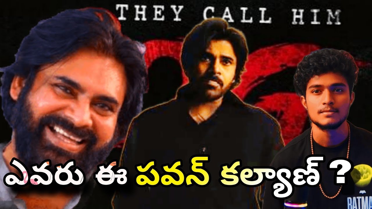 Real Story Of Pawan Kalyan | Formation Of JanaSena