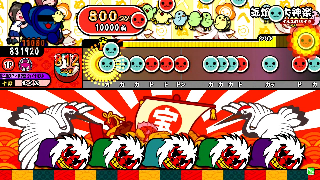 【太鼓の達人グリーンver.】気焔万丈神楽/ぺのれり 全良