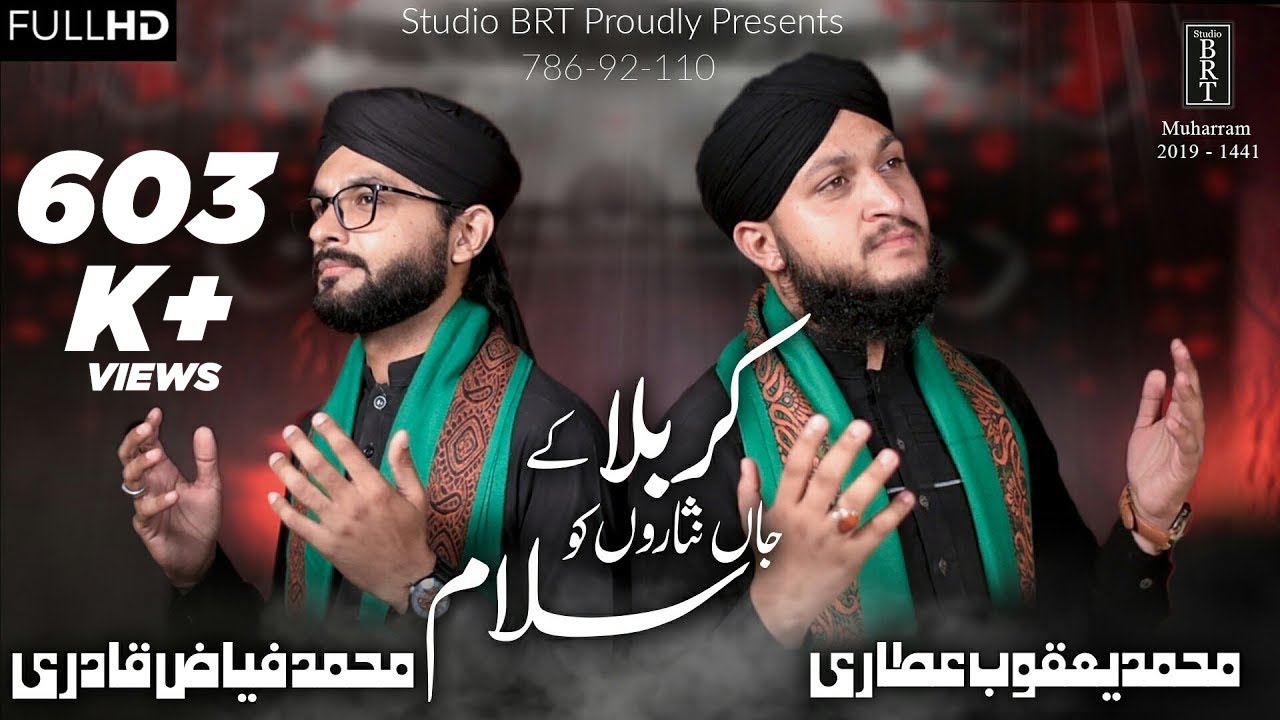 Karbala K Janisaron Ko Salam | Muhammad Yaqoob Attari & Muhammad Fayyaz Qadri | Studio BRT