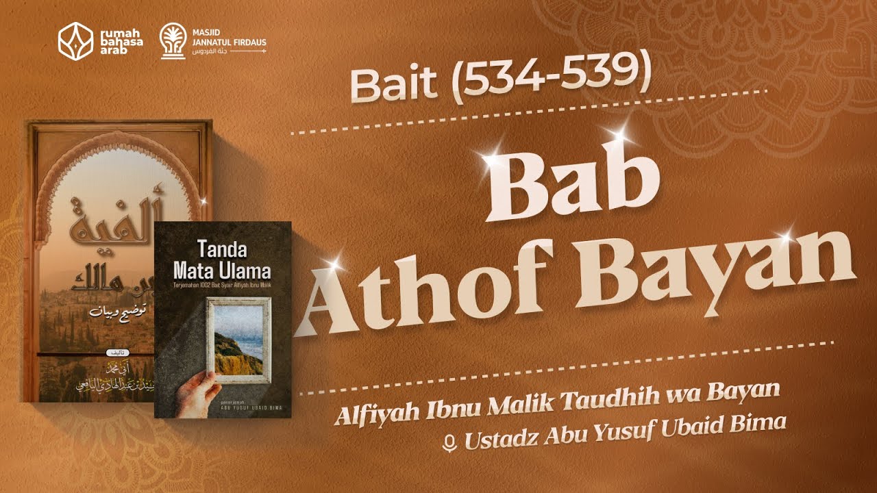 112. Bab Athof Bayan (534-539) | Alfiyah Ibnu Malik - Taudhih Wa Bayan