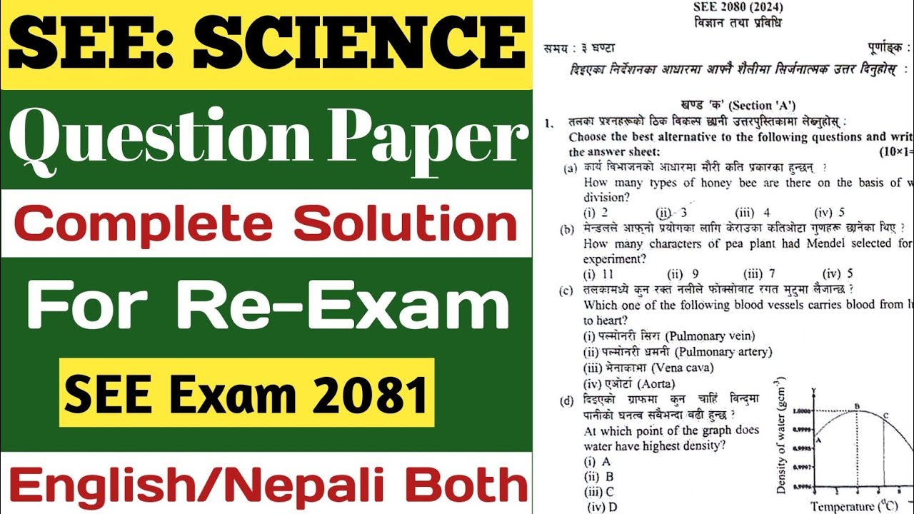 SEE Science Question Paper Solution || Class 10 Science Model Question || SEE Re Exam Imp Question |
