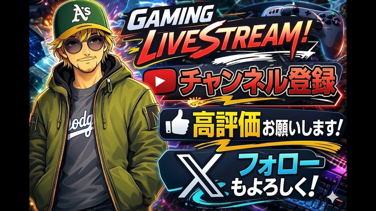 たまには【初見さん大歓迎】【fortnite/フォートナイト】【ゼロビルド】#フォートナイト #fortnite #雑談 #参加型