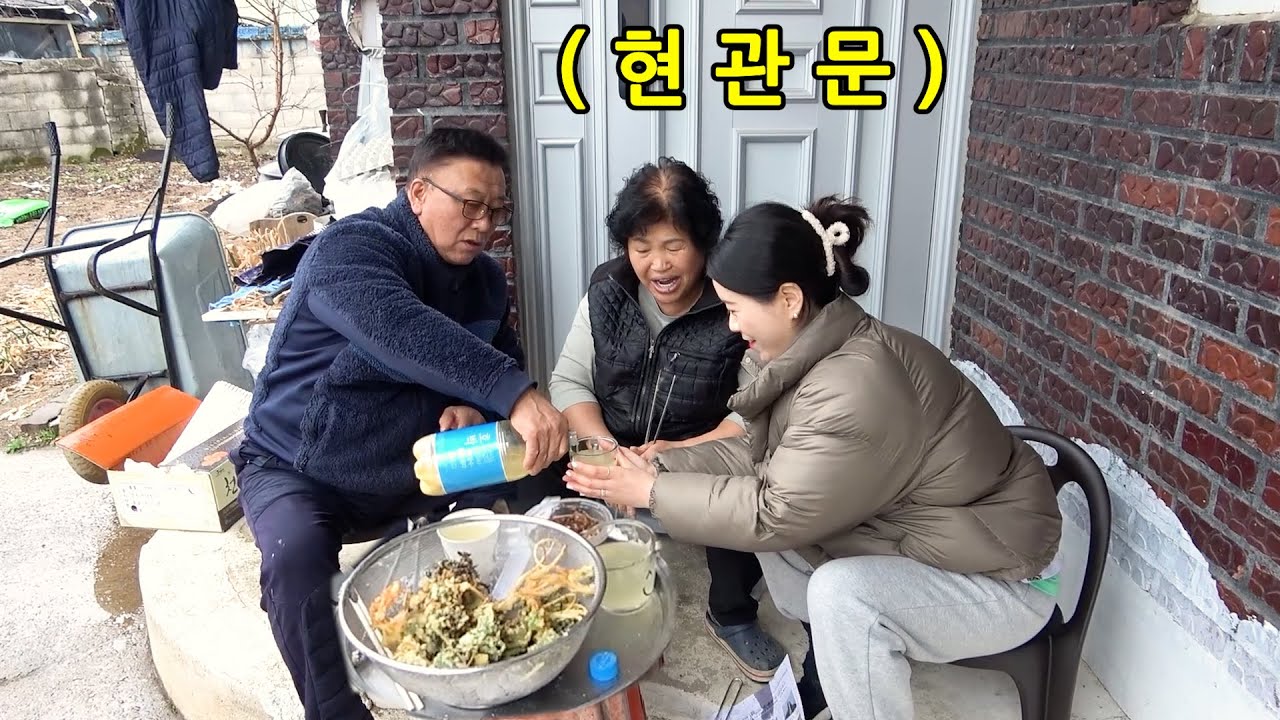 비오는 날 현관문앞에서 냉이 튀겨먹는 집ㅋㅋㅋㅋ냉이 폼 미쳤다ㅋㅋㅋㅋ