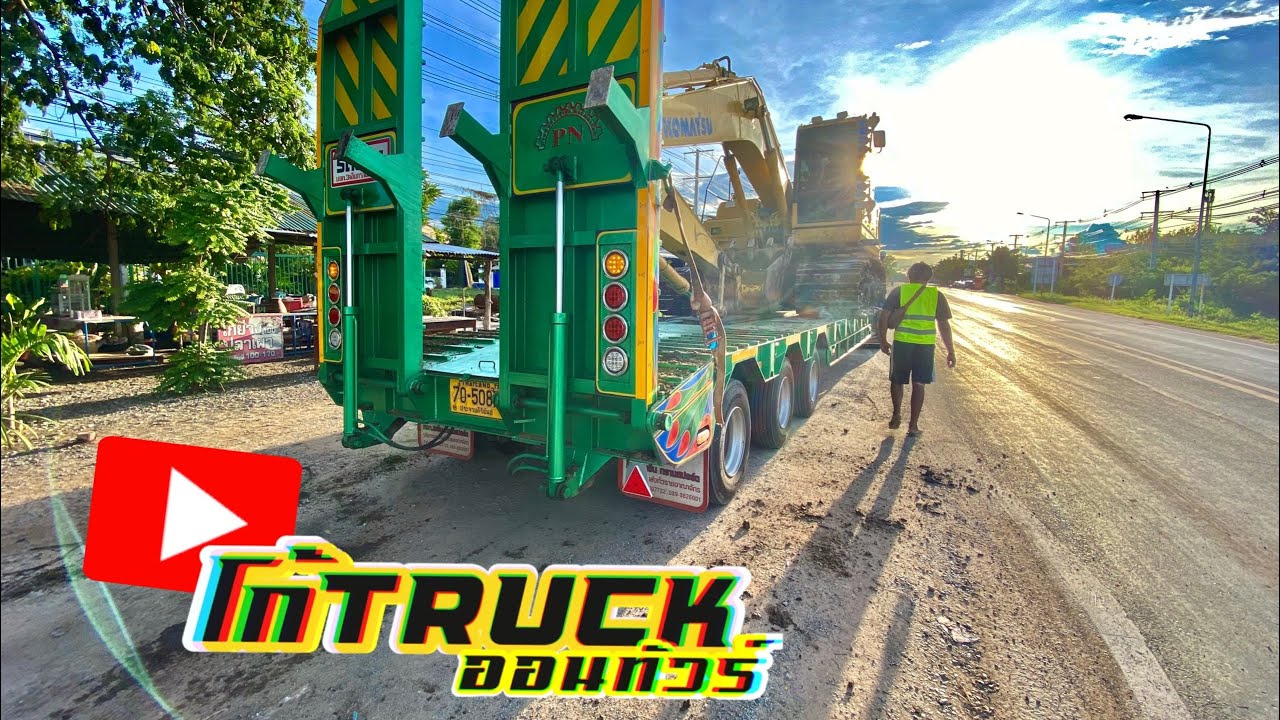 รถแม๊คโคขขึ้นเทรลเลอร์​ komutsu​ Izuzu360​โรเบสท์ | โก้ Truck​ออนทัวร์​