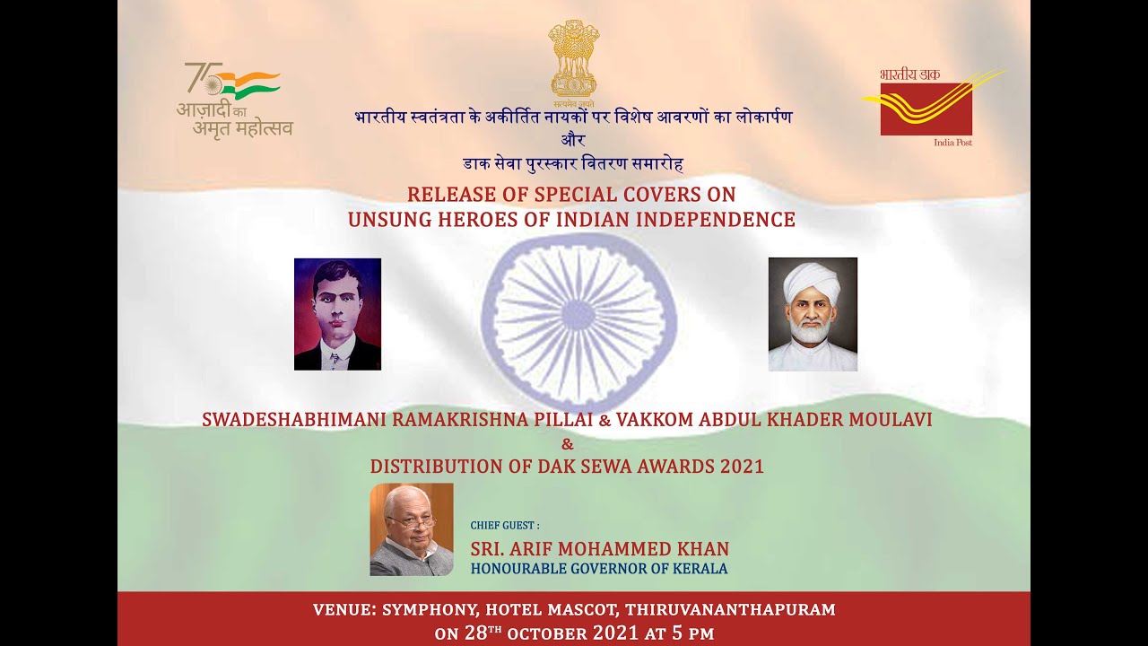 Release of Special Covers on Unsung Heroes of Indian Independence & Distribution of Dak Sewa Awards