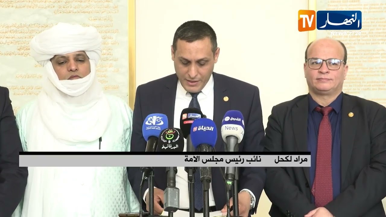 عزوز ناصري رئيس مجلس الأمة يترأس اجتماع المكتب الموسع