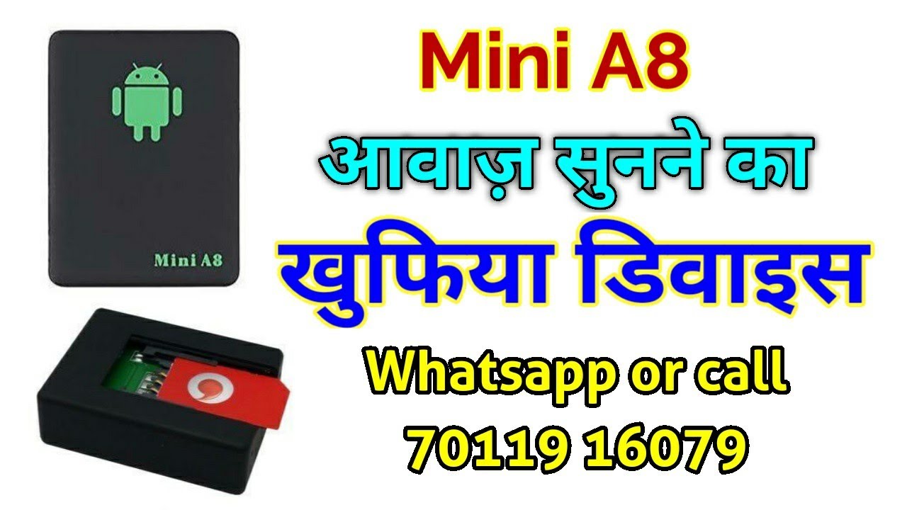 1000 किलोमीटर भी सुनो कही की भी आवाज़ Audio Mini A8 audio bug  9821590777