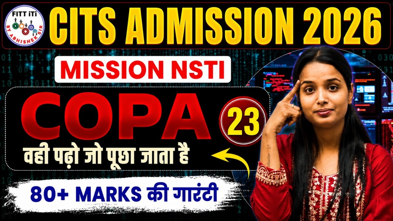 CITS COPA Entrance Exam Syllabus 2026 | CITS COPA Previous Year Question Papers & Online Classes