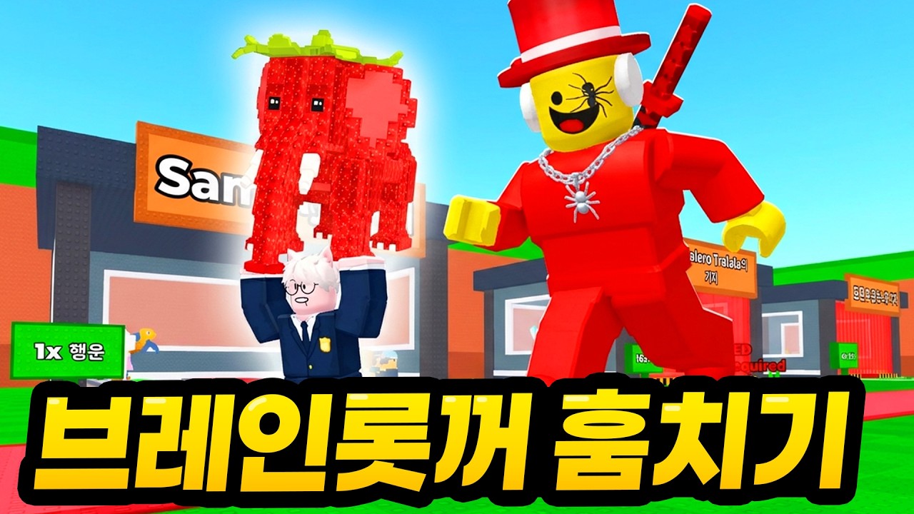이건 또 뭔데!! 